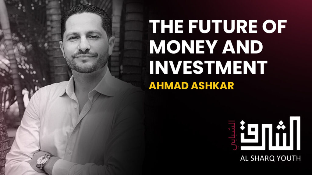 The Future of Money and Investment: What’s Just Beyond The Horizon? | Ahmad Ashkar, CEO, Hult Prize